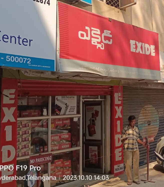 Everon Smart Solution Pvt Ltd Store View